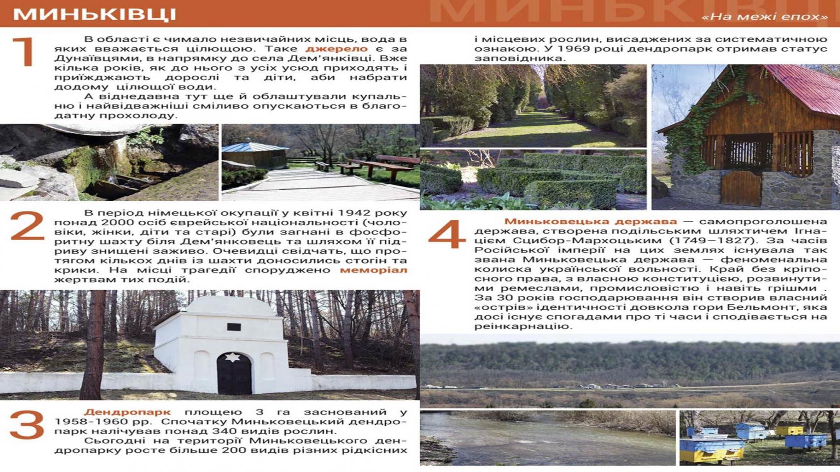 http://dunrada.gov.ua/uploadfile/archive_article/2020/01/31/2020-01-31_678/images/images-70487.jpg