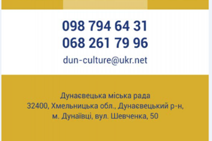 http://dunrada.gov.ua/uploadfile/archive_article/2020/01/31/2020-01-31_678/images/images-91687.png