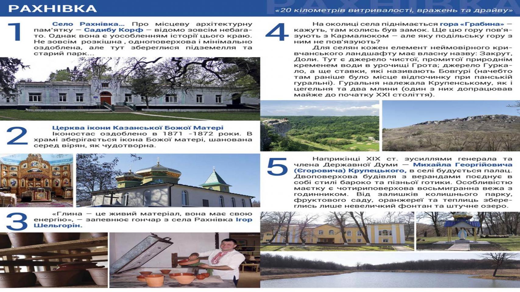 http://dunrada.gov.ua/uploadfile/archive_article/2020/01/31/2020-01-31_678/images/images-93843.jpg