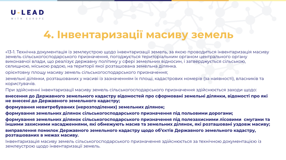 http://dunrada.gov.ua/uploadfile/archive_news/2019/01/22/2019-01-22_5101/images/images-53066.jpeg