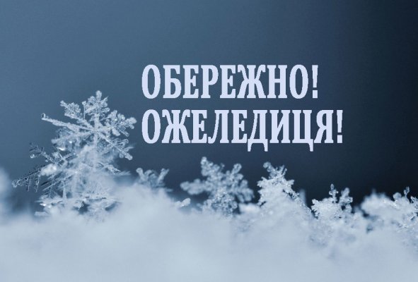 http://dunrada.gov.ua/uploadfile/archive_news/2019/01/30/2019-01-30_890/images/images-46658.jpg