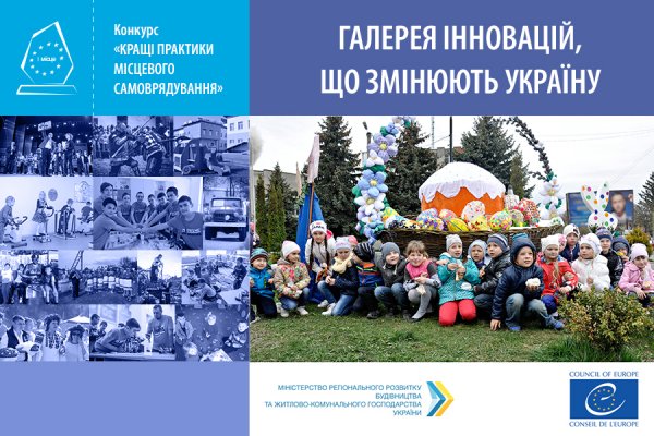 http://dunrada.gov.ua/uploadfile/archive_news/2019/02/25/2019-02-25_3650/images/images-89220.jpg