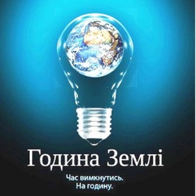 http://dunrada.gov.ua/uploadfile/archive_news/2019/03/22/2019-03-22_5997/images/images-97162.jpg