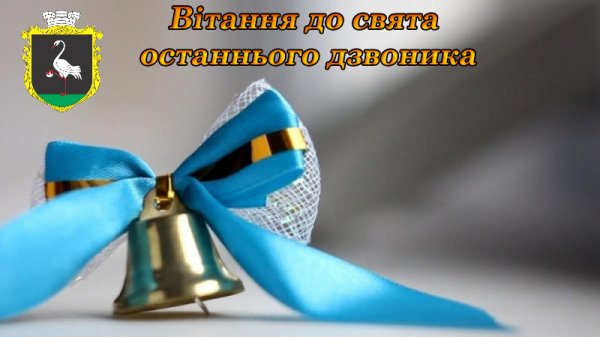 http://dunrada.gov.ua/uploadfile/archive_news/2019/05/24/2019-05-24_2290/images/images-90943.jpg