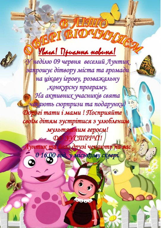 http://dunrada.gov.ua/uploadfile/archive_news/2019/06/04/2019-06-04_9506/images/images-7416.jpg