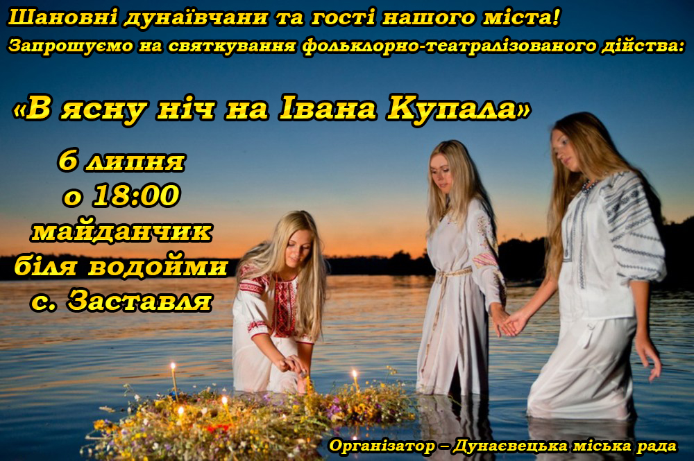 http://dunrada.gov.ua/uploadfile/archive_news/2019/07/04/2019-07-04_4987/images/images-57265.jpg