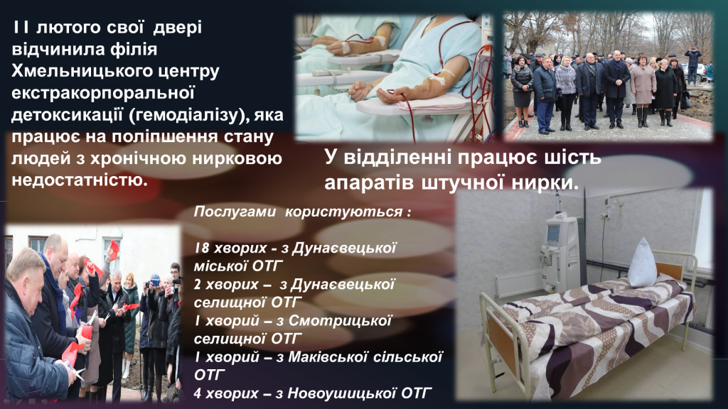 http://dunrada.gov.ua/uploadfile/archive_news/2019/08/13/2019-08-13_6751/images/images-47722.png