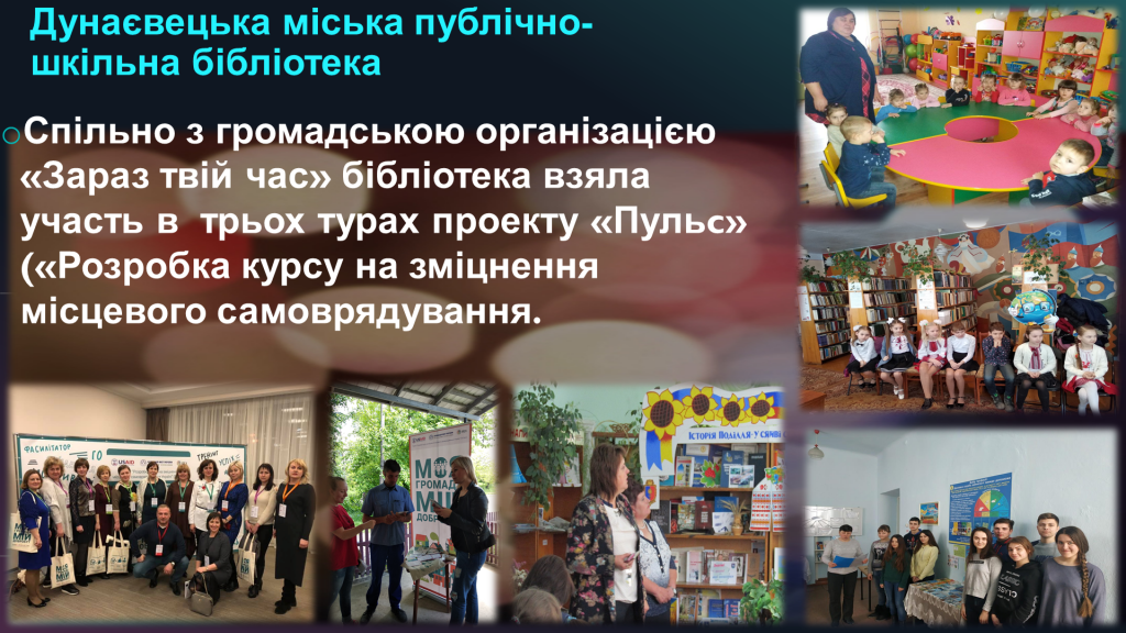 http://dunrada.gov.ua/uploadfile/archive_news/2019/08/13/2019-08-13_6751/images/images-79169.png