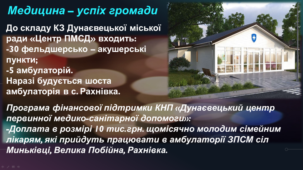http://dunrada.gov.ua/uploadfile/archive_news/2019/08/13/2019-08-13_6751/images/images-83328.png