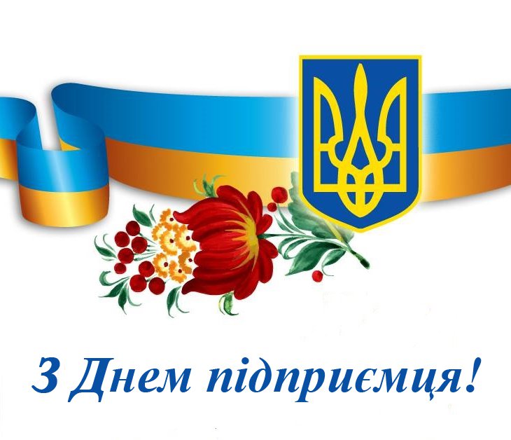 http://dunrada.gov.ua/uploadfile/archive_news/2019/09/01/2019-09-01_4296/images/images-47988.jpg
