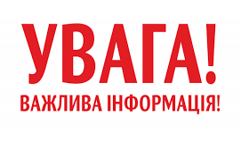http://dunrada.gov.ua/uploadfile/archive_news/2019/10/17/2019-10-17_5250/images/images-16871.png