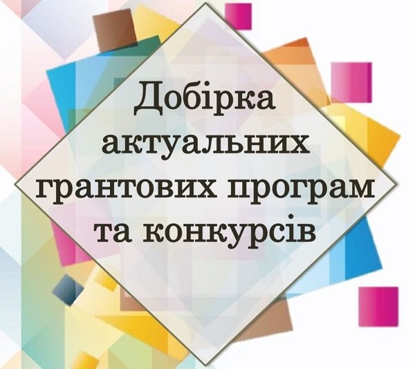 http://dunrada.gov.ua/uploadfile/archive_news/2019/10/25/2019-10-25_121/images/images-2314.jpg