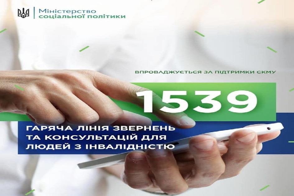 http://dunrada.gov.ua/uploadfile/archive_news/2019/12/09/2019-12-09_9138/images/images-72076.jpg