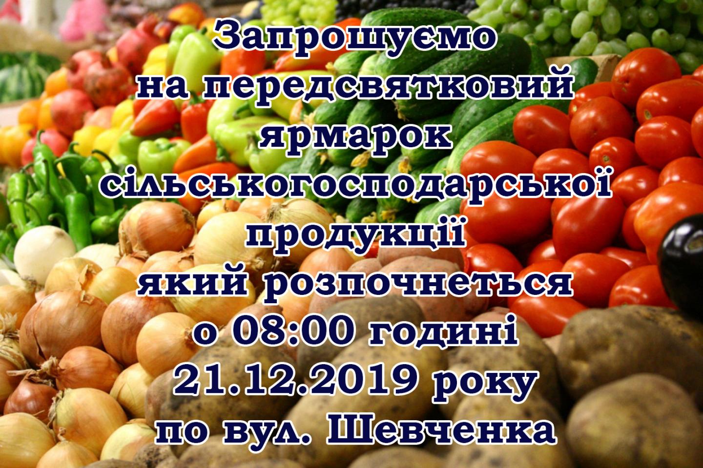 http://dunrada.gov.ua/uploadfile/archive_news/2019/12/16/2019-12-16_3837/images/images-94682.jpg