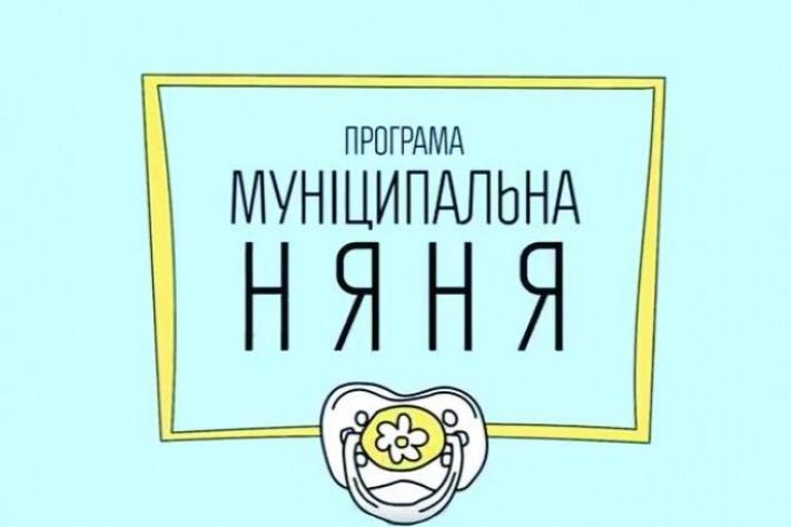 http://dunrada.gov.ua/uploadfile/archive_news/2020/01/03/2020-01-03_7010/images/images-31056.jpg