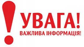 http://dunrada.gov.ua/uploadfile/archive_news/2020/01/11/2020-01-11_5856/images/images-93323.jpg