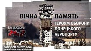 http://dunrada.gov.ua/uploadfile/archive_news/2020/01/16/2020-01-16_9942/images/images-91072.jpg