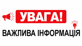 http://dunrada.gov.ua/uploadfile/archive_news/2020/01/22/2020-01-22_4701/images/images-97585.png