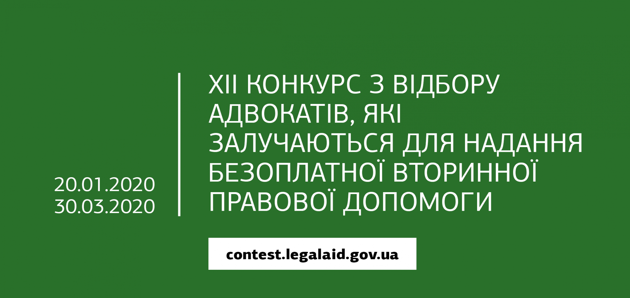 http://dunrada.gov.ua/uploadfile/archive_news/2020/01/24/2020-01-24_5814/images/images-6587.png