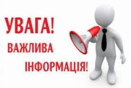 http://dunrada.gov.ua/uploadfile/archive_news/2020/01/28/2020-01-28_5748/images/images-31503.jpg
