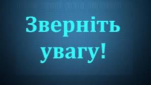 http://dunrada.gov.ua/uploadfile/archive_news/2020/01/31/2020-01-31_5934/images/images-31684.jpg