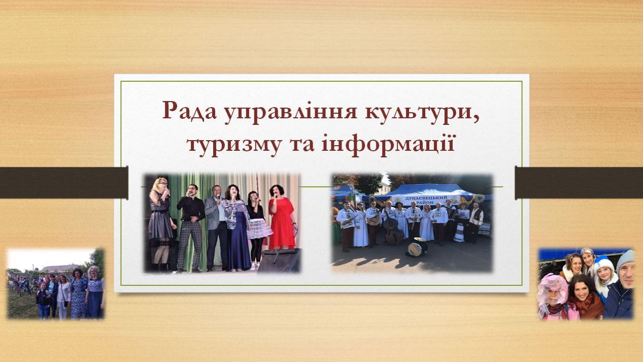 http://dunrada.gov.ua/uploadfile/archive_news/2020/02/07/2020-02-07_3558/images/images-92013.jpg