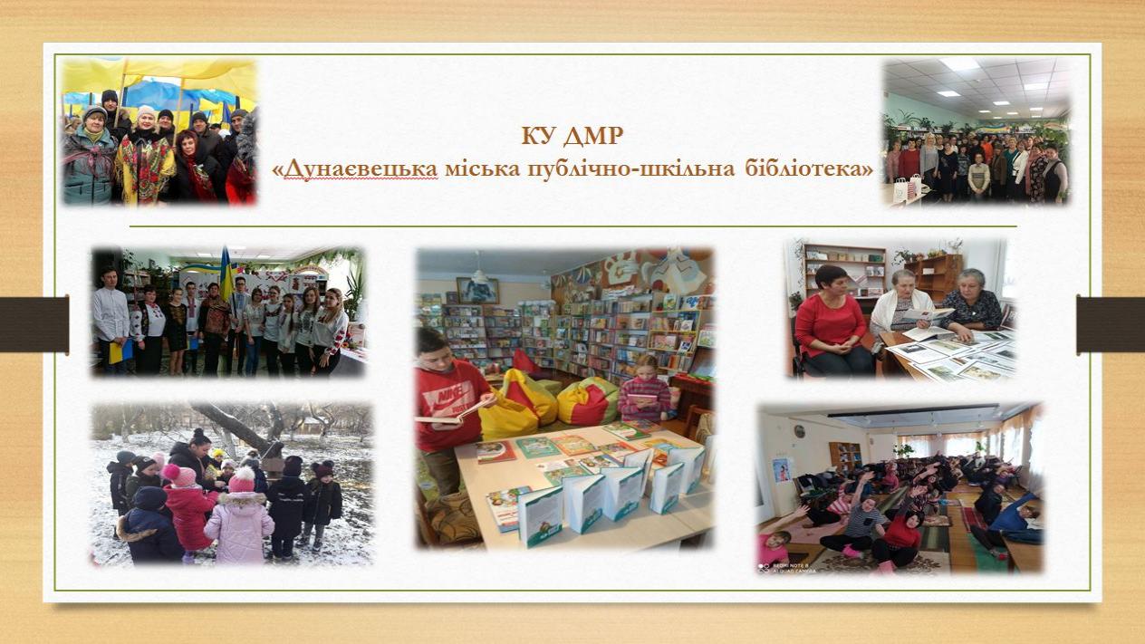 http://dunrada.gov.ua/uploadfile/archive_news/2020/02/07/2020-02-07_3558/images/images-94468.jpg