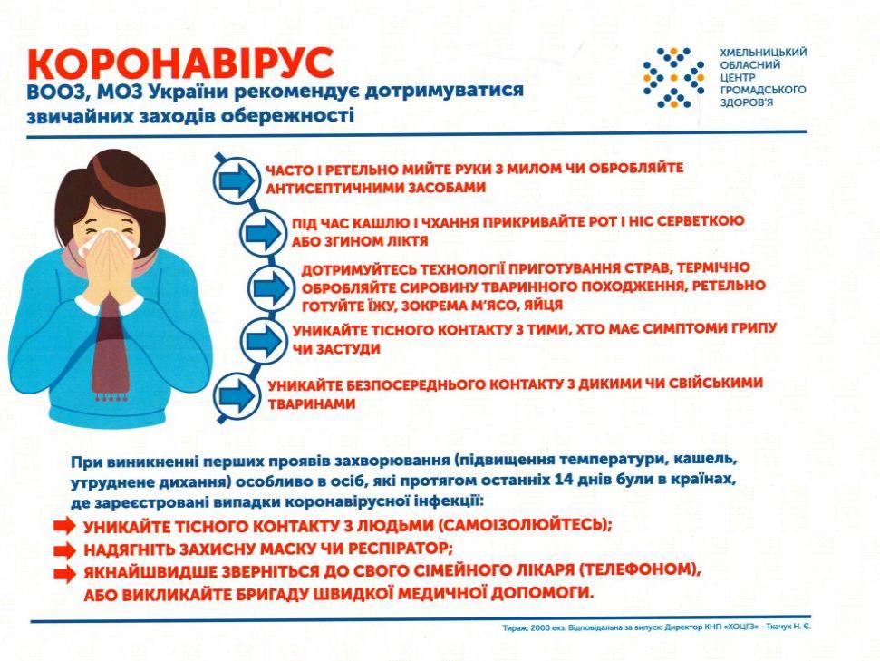 http://dunrada.gov.ua/uploadfile/archive_news/2020/03/13/2020-03-13_2254/images/images-1070.jpg
