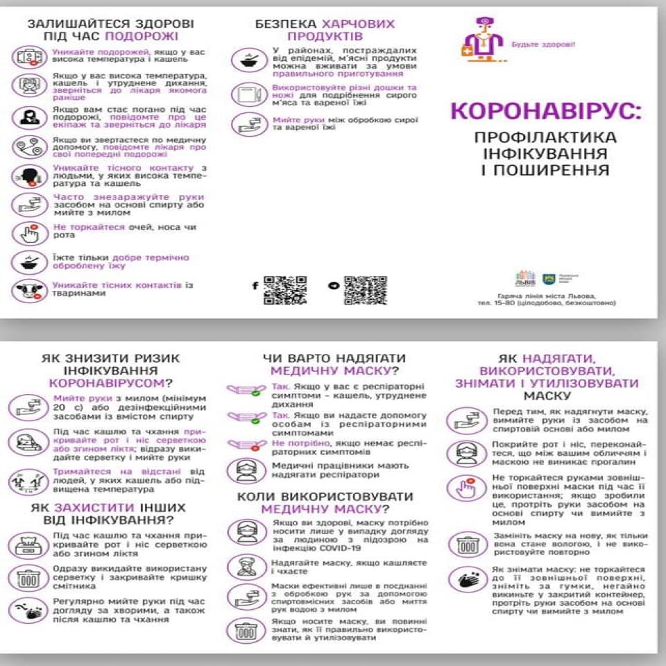 http://dunrada.gov.ua/uploadfile/archive_news/2020/03/13/2020-03-13_2254/images/images-15620.jpg