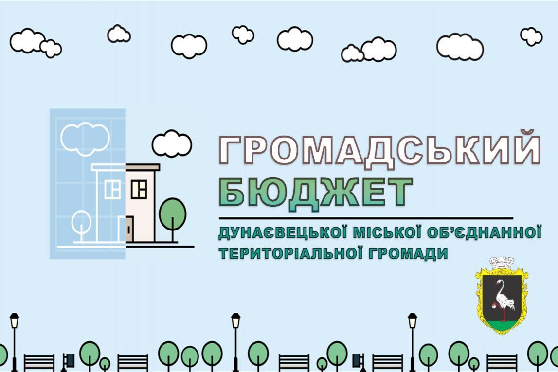 http://dunrada.gov.ua/uploadfile/archive_news/2020/03/16/2020-03-16_3530/images/images-8741.jpg