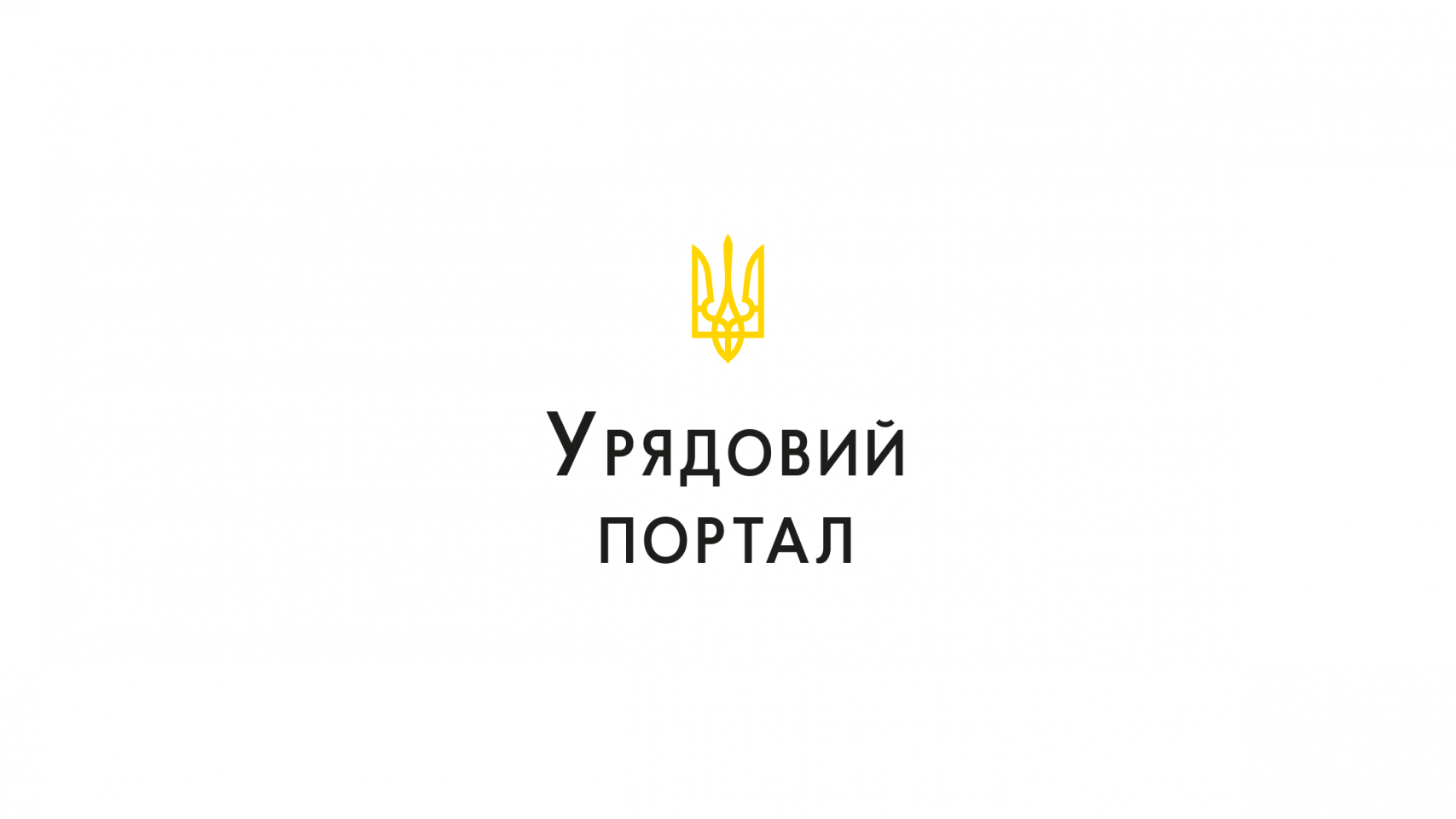 http://dunrada.gov.ua/uploadfile/archive_news/2020/03/17/2020-03-17_3911/images/images-40534.png