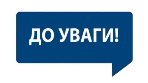 http://dunrada.gov.ua/uploadfile/archive_news/2020/03/23/2020-03-23_1312/images/images-99313.jpg