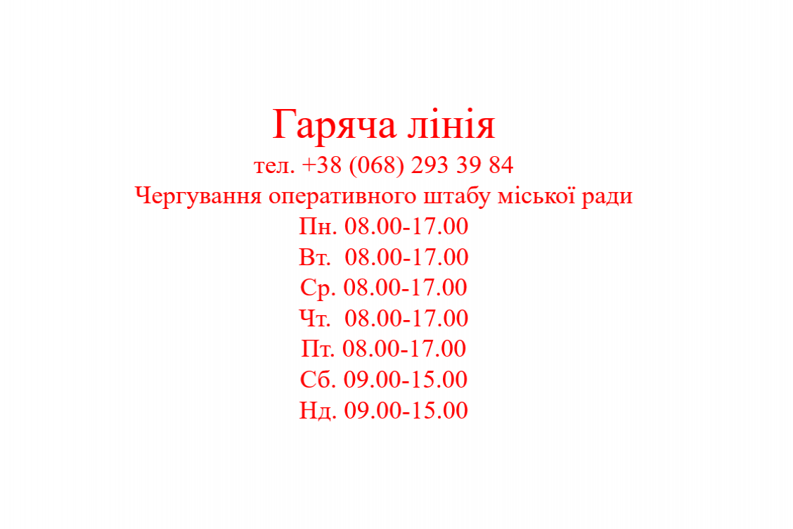 http://dunrada.gov.ua/uploadfile/archive_news/2020/03/26/2020-03-26_237/images/images-39136.png
