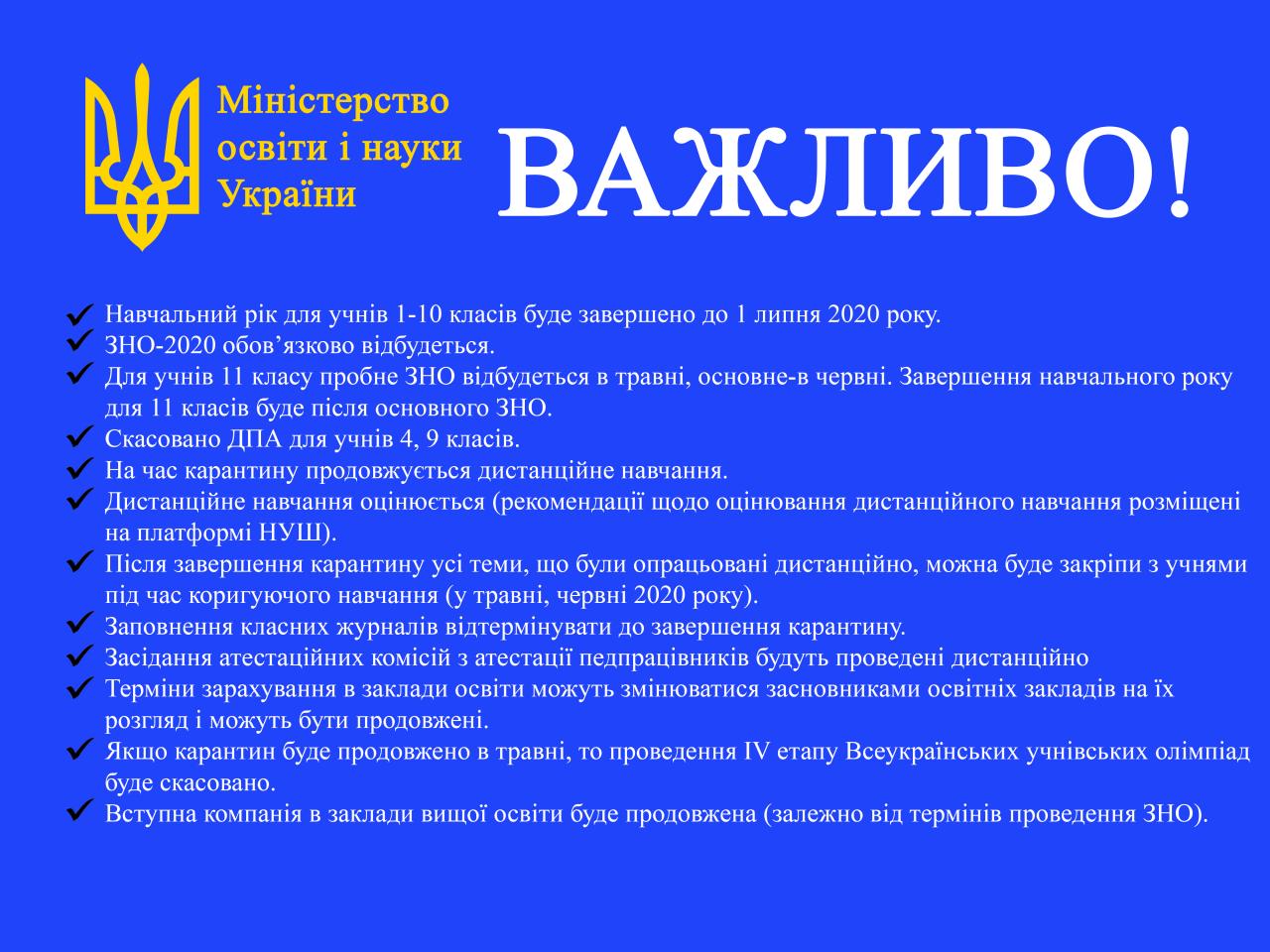 http://dunrada.gov.ua/uploadfile/archive_news/2020/03/26/2020-03-26_4058/images/images-13737.jpg