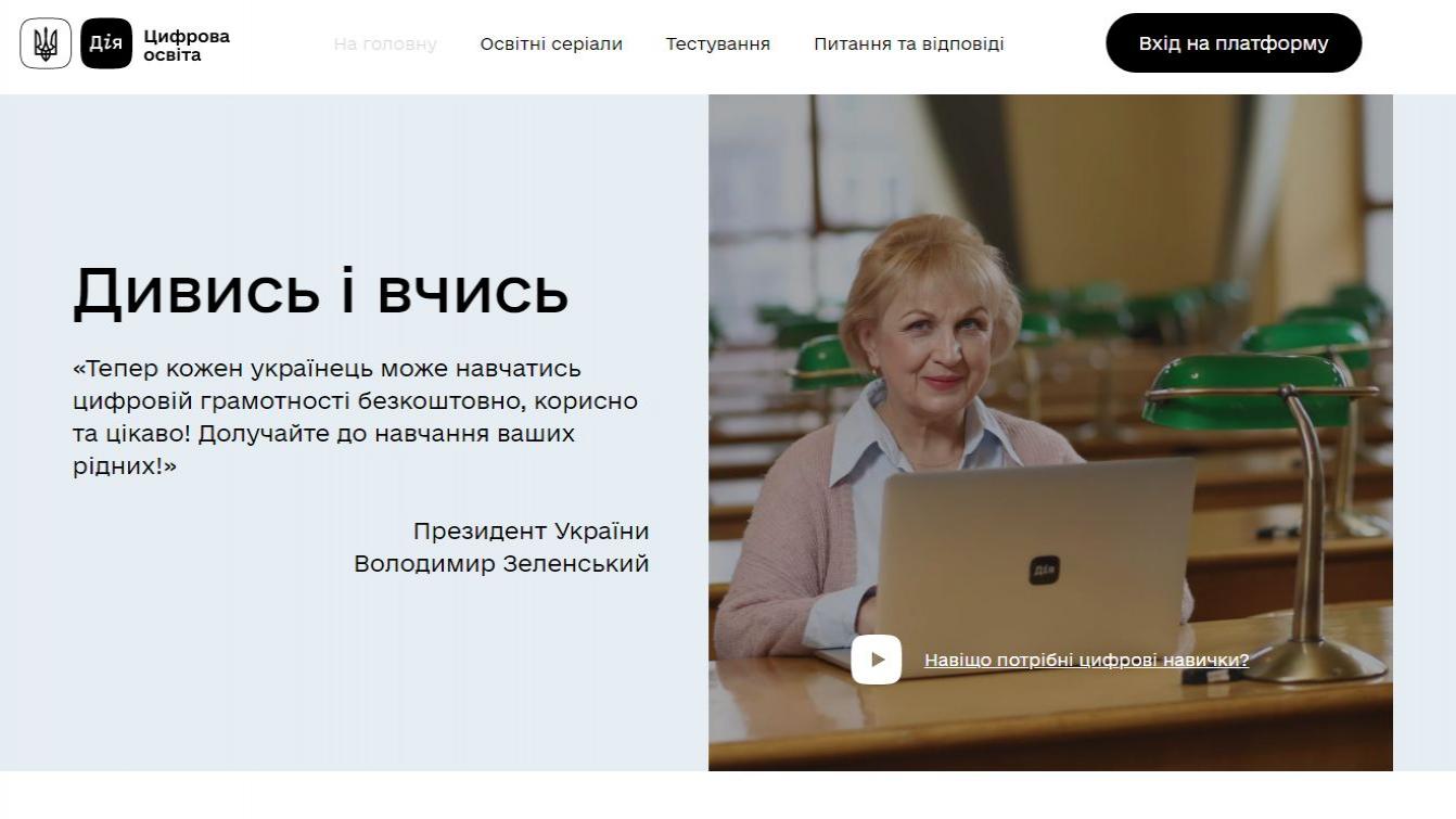 http://dunrada.gov.ua/uploadfile/archive_news/2020/04/01/2020-04-01_190/images/images-42218.jpg