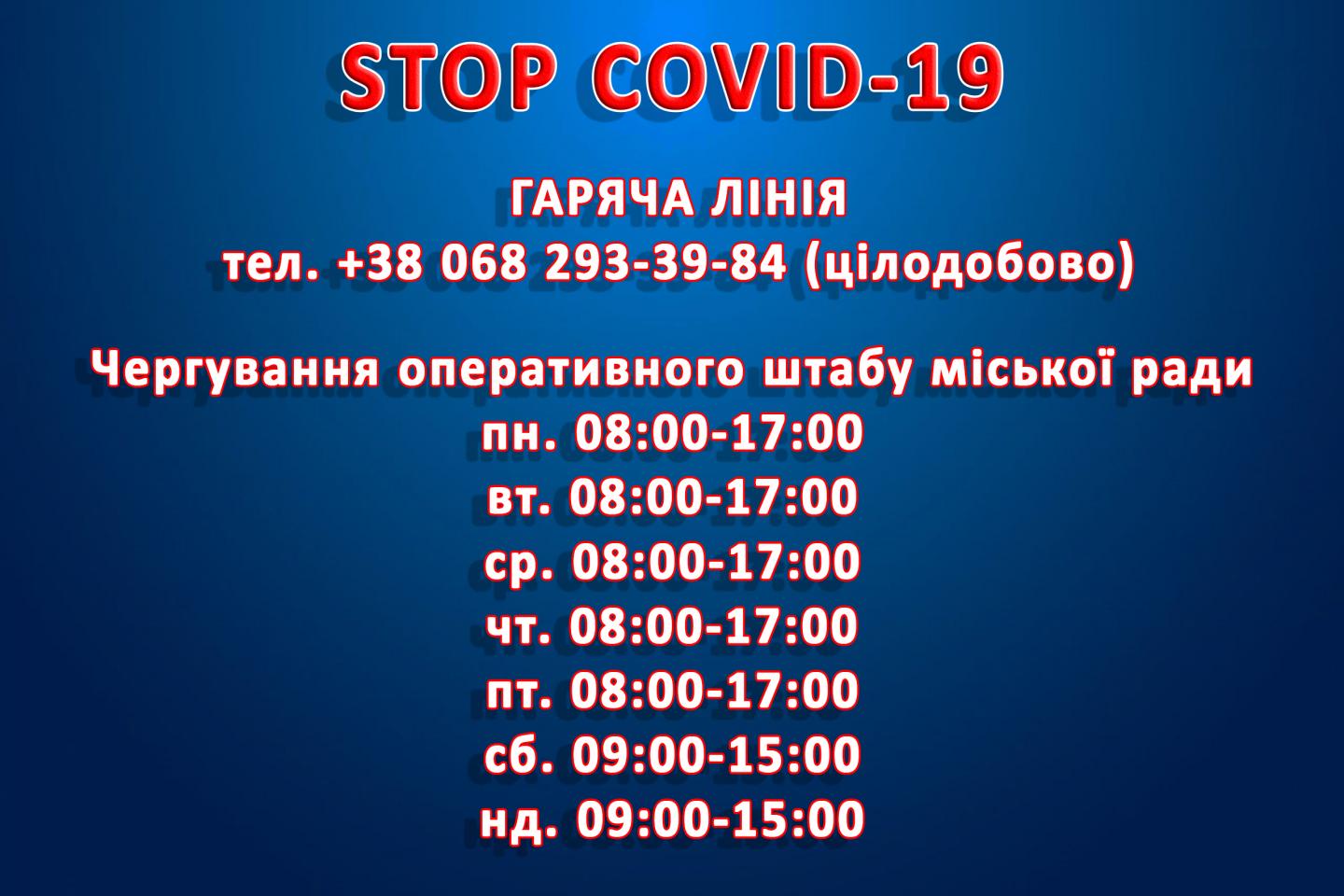http://dunrada.gov.ua/uploadfile/archive_news/2020/04/07/2020-04-07_4442/images/images-61279.jpg