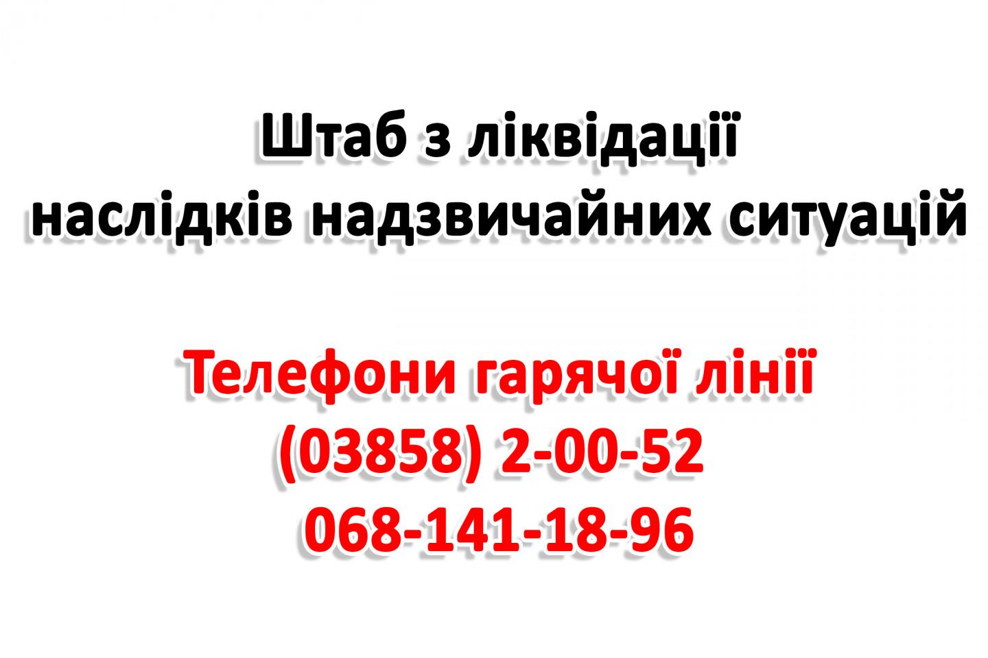 http://dunrada.gov.ua/uploadfile/archive_news/2020/04/09/2020-04-09_9811/images/images-32750.jpg