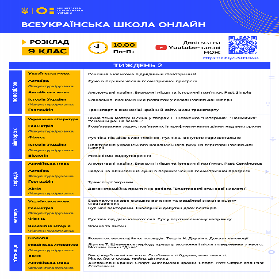 http://dunrada.gov.ua/uploadfile/archive_news/2020/04/14/2020-04-14_108/images/images-3927.png
