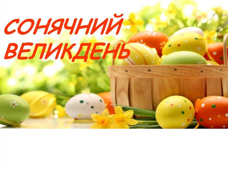 http://dunrada.gov.ua/uploadfile/archive_news/2020/04/14/2020-04-14_6045/images/images-7904.jpg