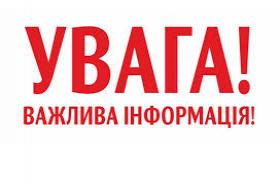 http://dunrada.gov.ua/uploadfile/archive_news/2020/04/17/2020-04-17_1172/images/images-43737.jpg
