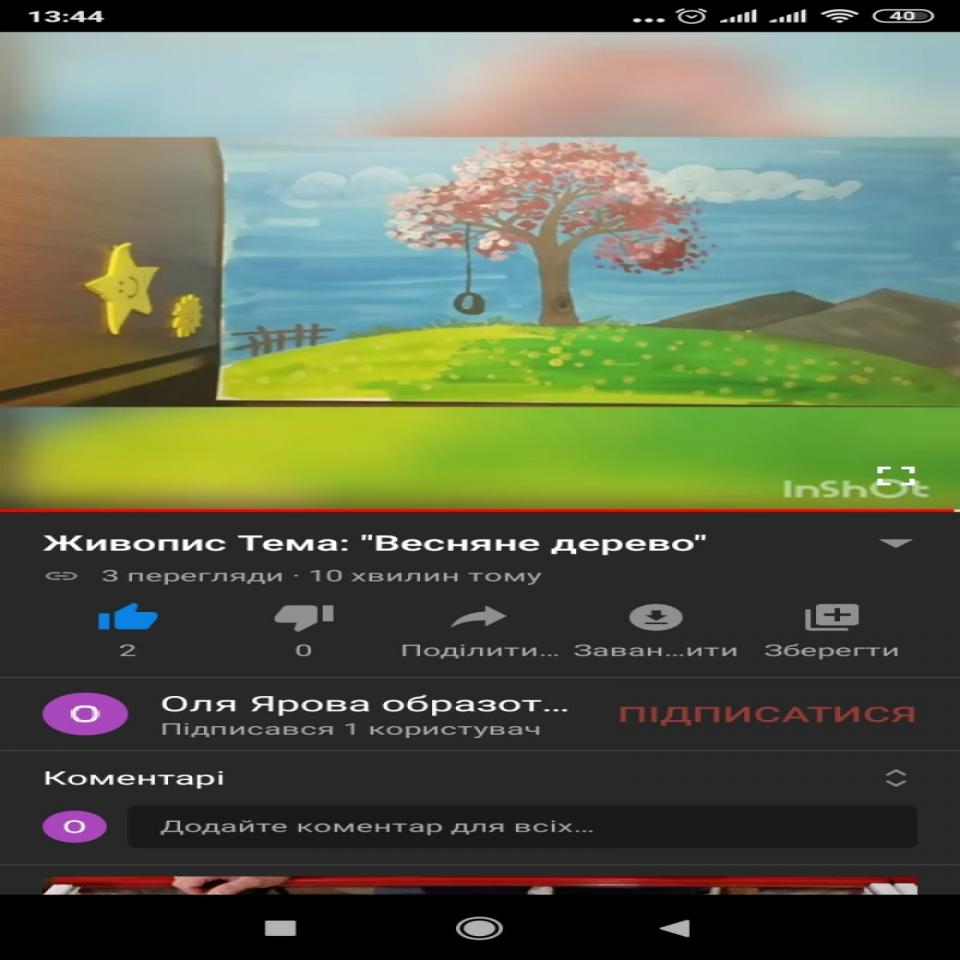 http://dunrada.gov.ua/uploadfile/archive_news/2020/05/12/2020-05-12_9771/images/images-89310.jpg