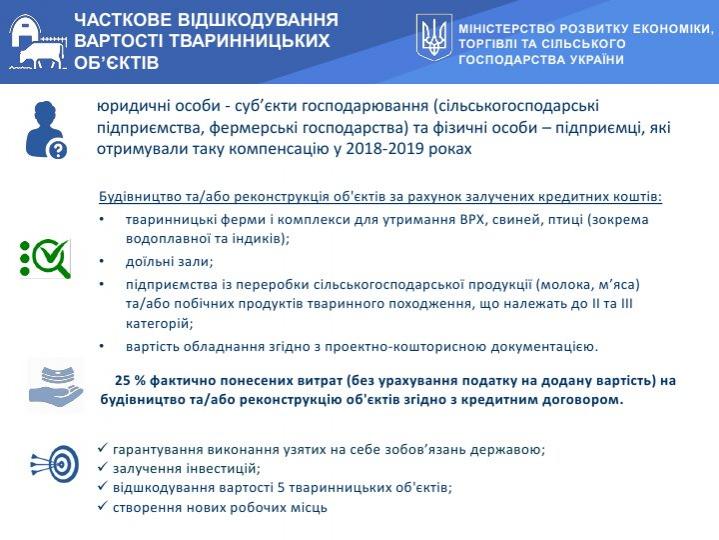 http://dunrada.gov.ua/uploadfile/archive_news/2020/06/10/2020-06-10_5227/images/images-4757.jpg