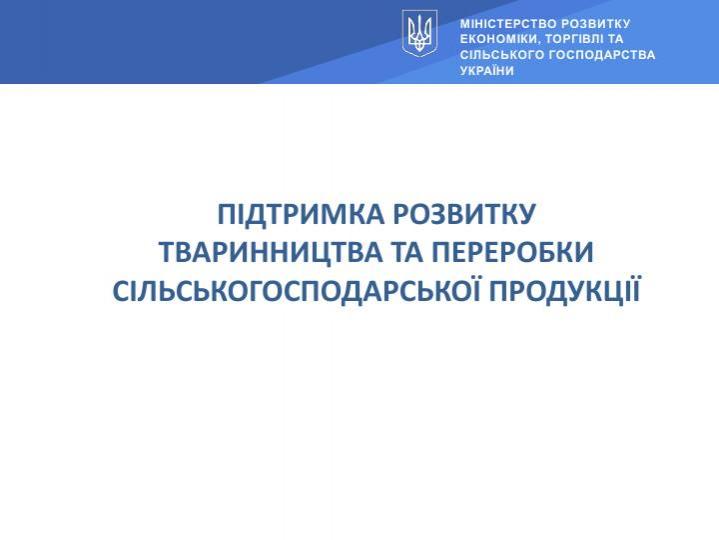 http://dunrada.gov.ua/uploadfile/archive_news/2020/06/10/2020-06-10_5227/images/images-68517.jpg