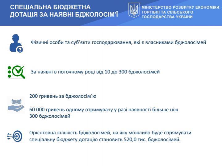 http://dunrada.gov.ua/uploadfile/archive_news/2020/06/10/2020-06-10_5227/images/images-86733.jpg