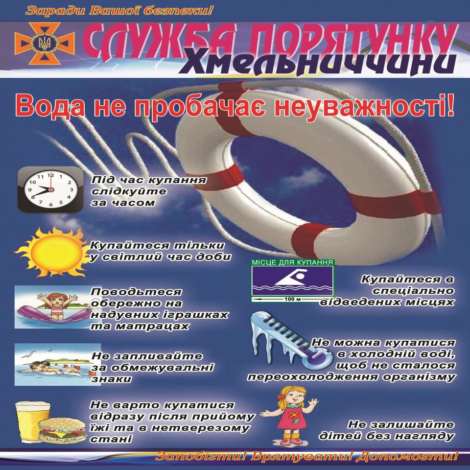 http://dunrada.gov.ua/uploadfile/archive_news/2020/06/11/2020-06-11_8498/images/images-39961.jpg