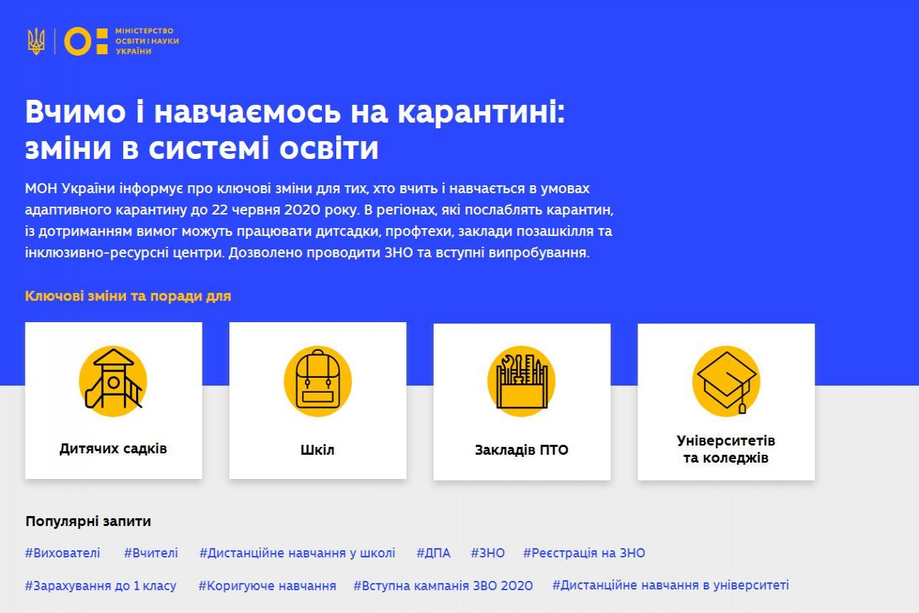 http://dunrada.gov.ua/uploadfile/archive_news/2020/06/18/2020-06-18_3043/images/images-89257.jpg