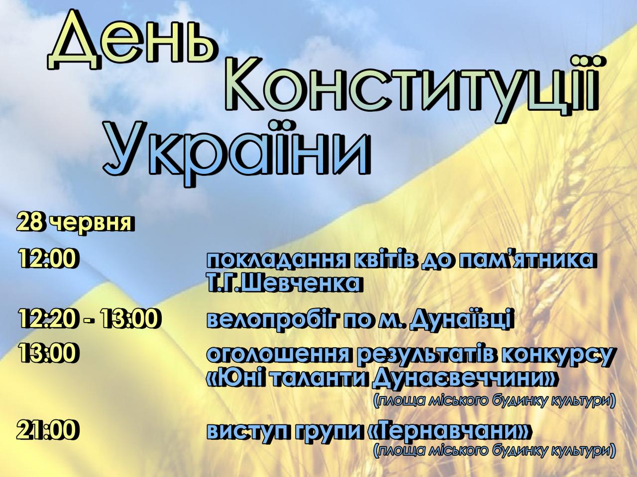http://dunrada.gov.ua/uploadfile/archive_news/2020/06/24/2020-06-24_8122/images/images-42141.jpg