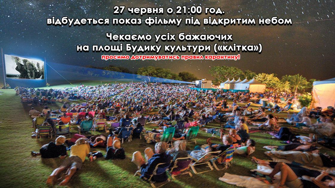 http://dunrada.gov.ua/uploadfile/archive_news/2020/06/25/2020-06-25_7548/images/images-41485.jpg