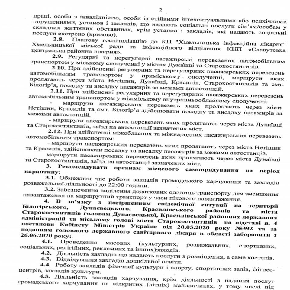 http://dunrada.gov.ua/uploadfile/archive_news/2020/06/26/2020-06-26_2934/images/images-5286.jpg