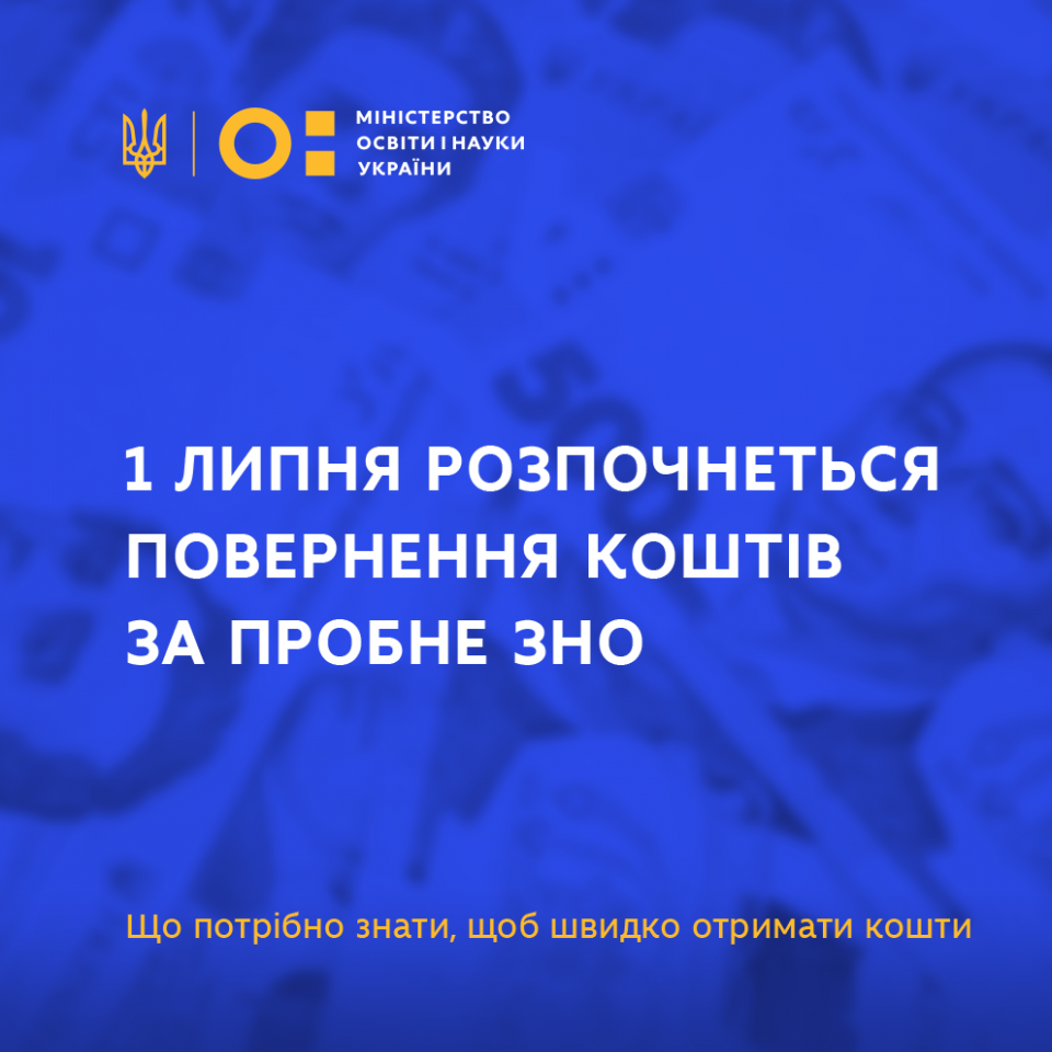 http://dunrada.gov.ua/uploadfile/archive_news/2020/07/01/2020-07-01_1989/images/images-87614.png